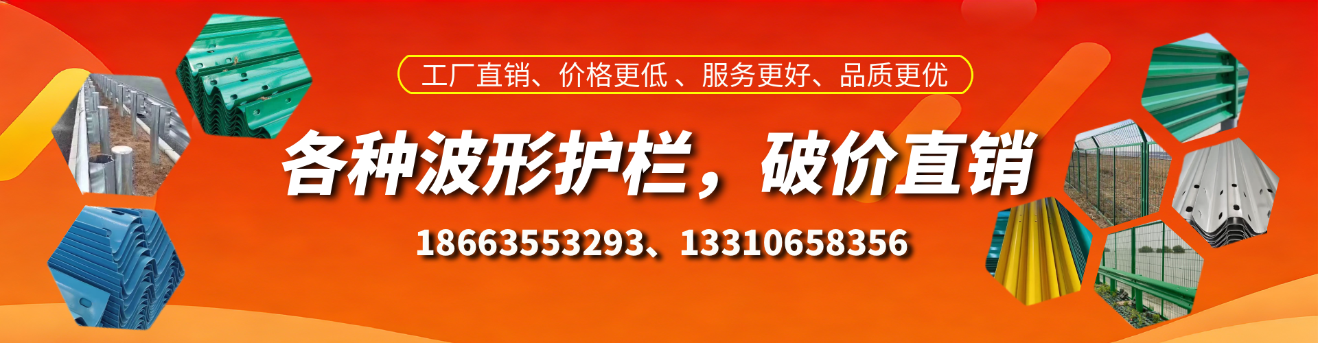 湘潭波形护栏厂家